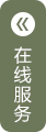 中山市松偉照明電器有限公司