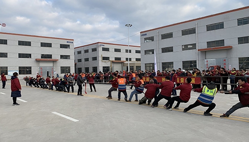 辭舊迎新之際公司舉行了全廠(chǎng)職工升旗儀式暨拔河比賽